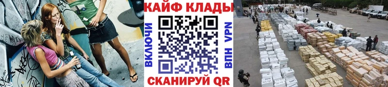 Виды наркотиков купить Судогда Марихуана  APVP  Мефедрон  Галлюциногенные грибы  гидра зеркало  КОКАИН 