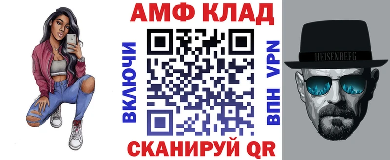 АМФЕТАМИН Premium Судогда