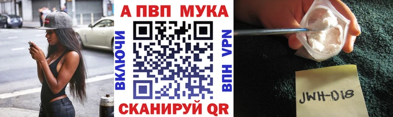 APVP мука  Судогда 
