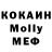 MDMA кристаллы George Zolotarev
