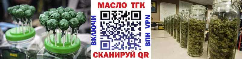 Печенье с ТГК марихуана  цены наркотик  Судогда 