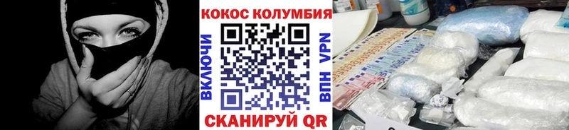 Кокаин Эквадор Судогда