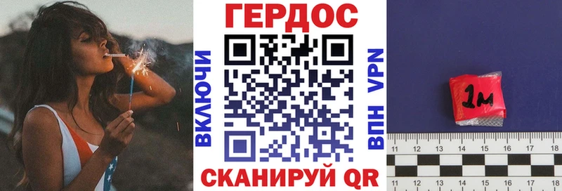 OMG вход  Судогда  ГЕРОИН герыч 