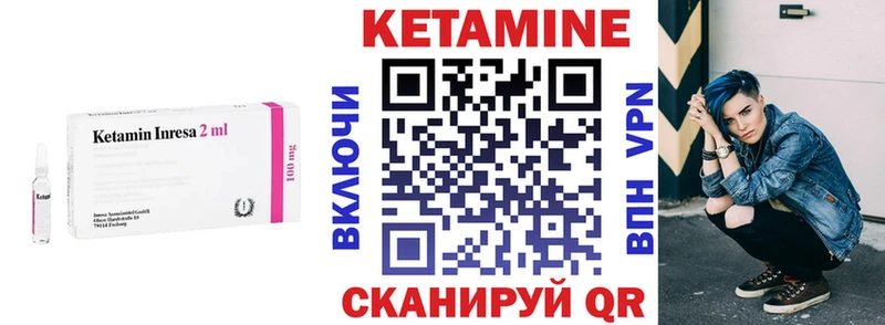 КЕТАМИН VHQ  blacksprut вход  Судогда 