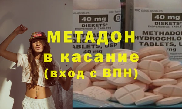 спиды Абдулино