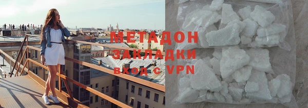 2c-b Абинск