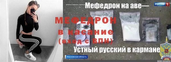 спиды Абдулино
