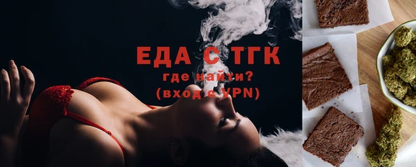 спиды Абдулино