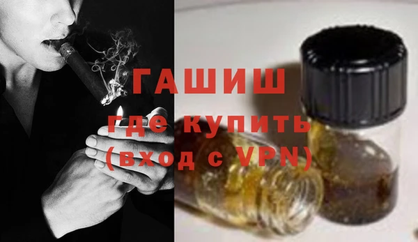 jwh Абаза