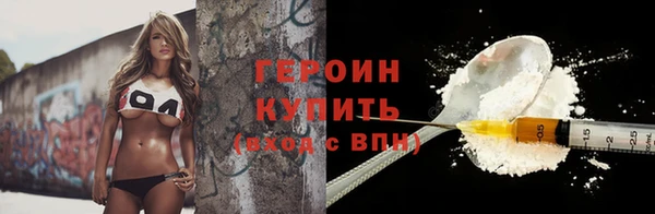 2c-b Абинск