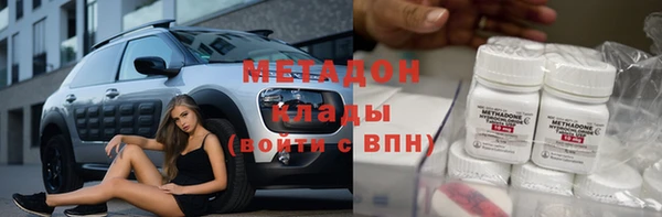 спиды Абдулино