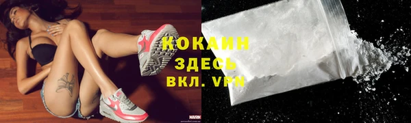 jwh Абаза