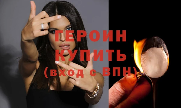 спиды Абдулино