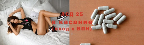 2c-b Абинск