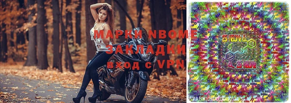 спиды Абдулино
