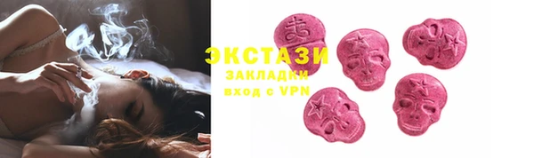 2c-b Абинск