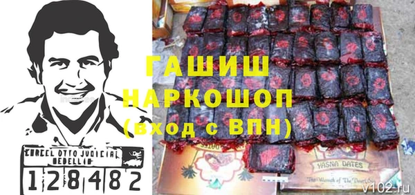 2c-b Абинск