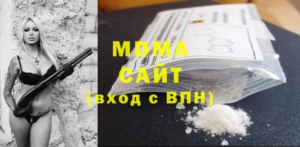 2c-b Абинск