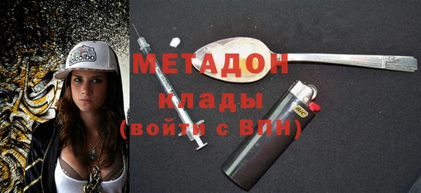jwh Абаза