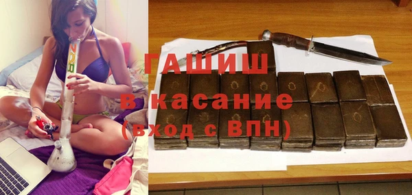 спиды Абдулино