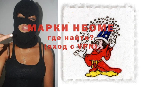 jwh Абаза