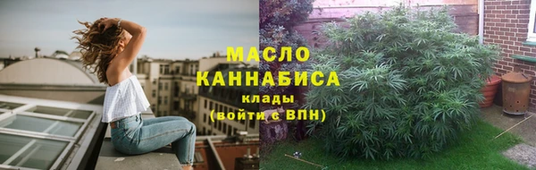 2c-b Абинск