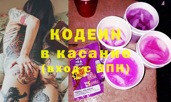 jwh Абаза