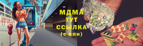 2c-b Абинск