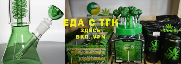 спиды Абдулино